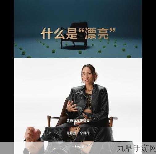 vivo携手奥运新星郑钦文，X200小屏旗舰助力手游新纪元