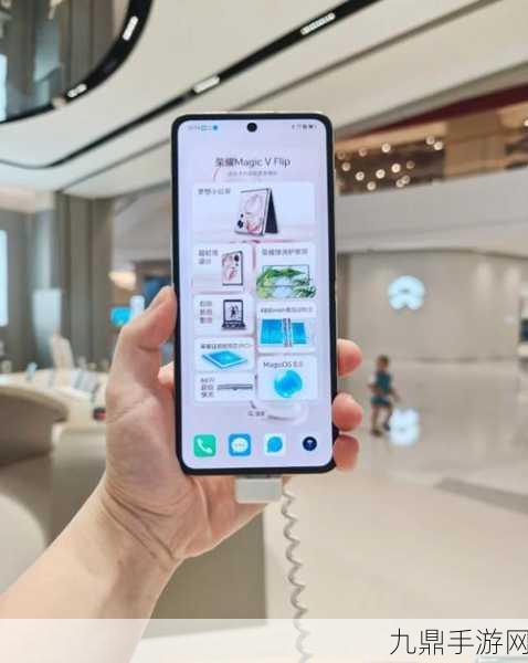 荣耀Magic V Flip，折叠屏手游神器，无线充电功能揭秘