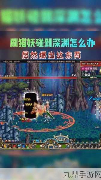 DNF手游邪龙魔剑震撼登场，勇士们准备好了吗？