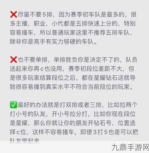 王者荣耀深度探索，解锁上分秘籍，实战冷知识大放送