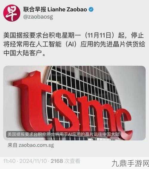 国产英伟达崛起之际，台积电断供7nm芯片引发手游界热议