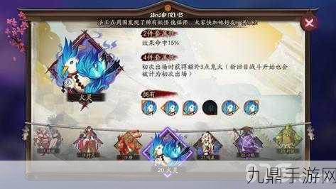 阴阳师火灵御魂获取全攻略