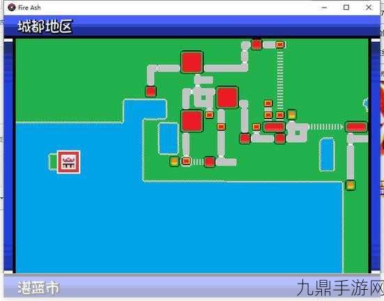 宝可梦燃之智 33，像素风冒险之旅，等你来战