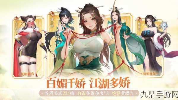 江湖悠悠，精美放置武侠手游等你来战