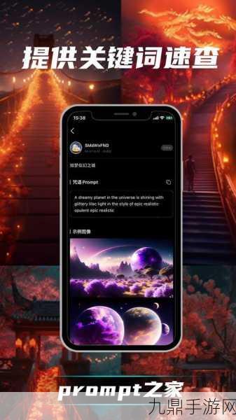 一句prompt解锁手游新世界，无需Code畅享无限可能
