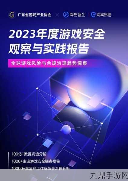 ZAO 2023启航，中关村在线年度观察，共探手游逆风破局之道