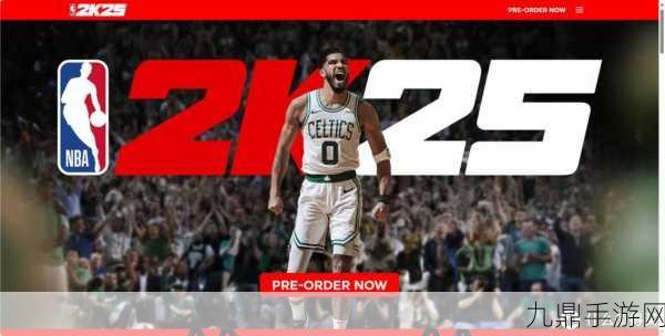 NBA 2K25城市模式革新上线，未来篮球玩法震撼来袭