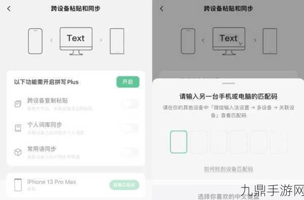 QT编译后，轻松实现手游APP的跨设备运行