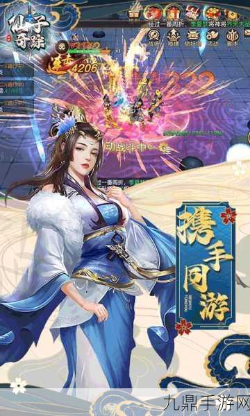 仙子奇踪 GM 版，听歌猜谜闯关的奇幻之旅