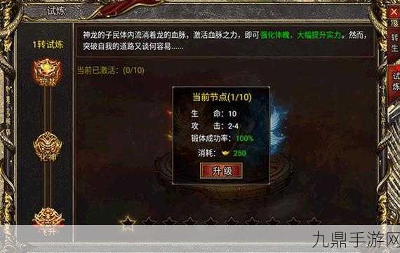 一秒 10 刀满攻速，黑暗光年下载——传奇游戏的极致体验