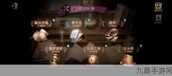 第五人格深渊排位赛每日开启时间揭秘