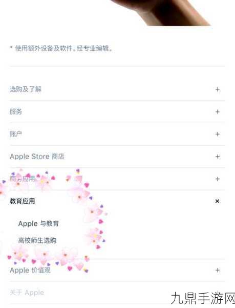 Apple News试用订阅取消攻略，手游玩家必看，避免额外费用陷阱