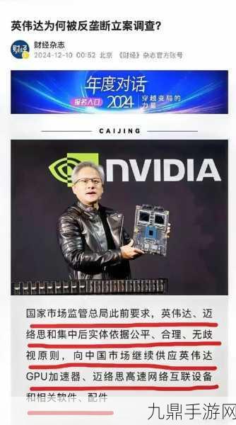 AMD 重磅出击，英伟达前副总裁掌舵全球AI战略