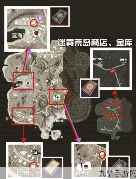 和平精英出生岛电音盛典，击破气球刷新位置全揭秘