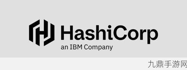 IBM豪掷64亿收购HashiCorp，英国反垄断审查能否拦下这步大棋？