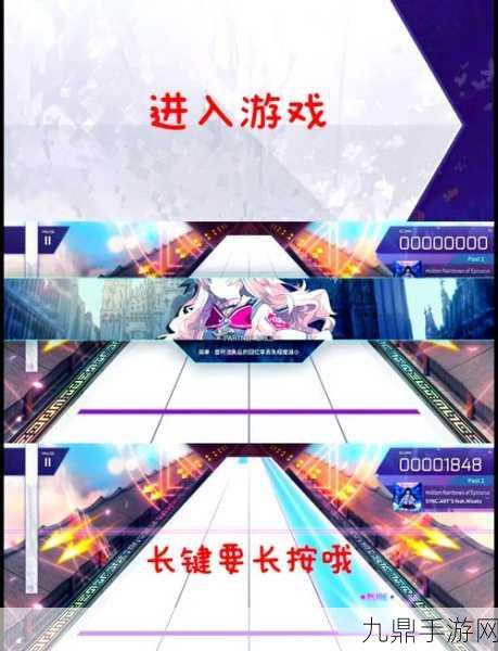 Arcaea 2025 安卓版，让你沉浸的节奏音乐之旅