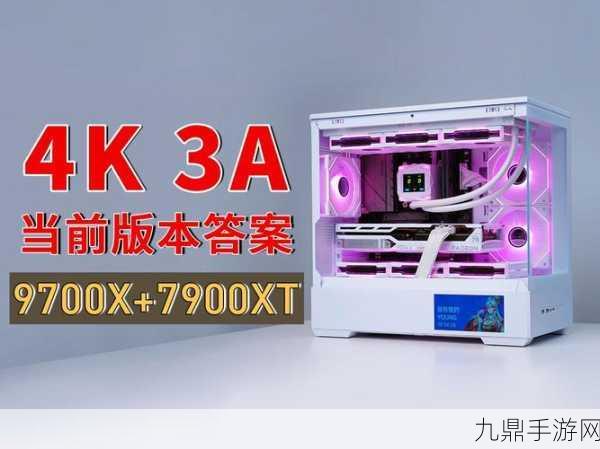 AMD黑科技大爆发！4K游戏延迟秒减，3A大作流畅度爆表实测