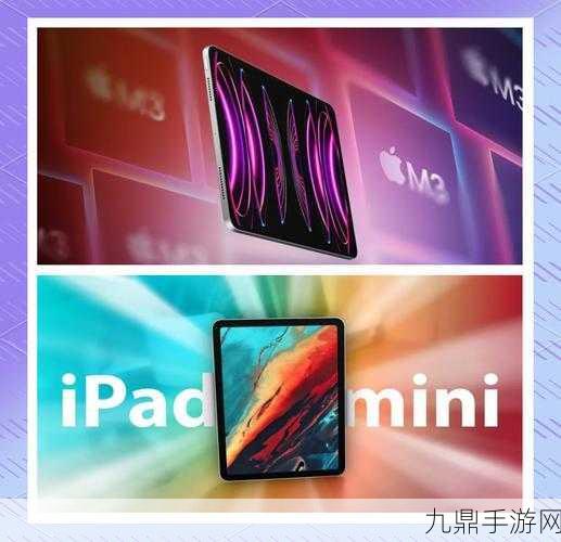 苹果iPad mini8大升级，OLED屏幕让手游体验再上新台阶