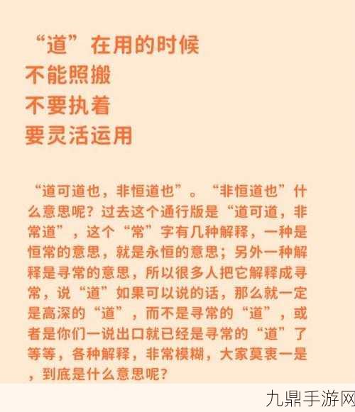 74亿天价教训！曹德旺案例启示录，手游界的规矩与自由探索