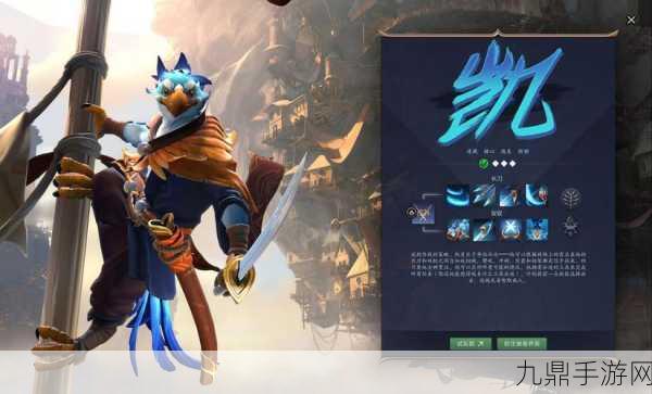 DOTA2全新地图揭秘，深入未知，战略升级新体验