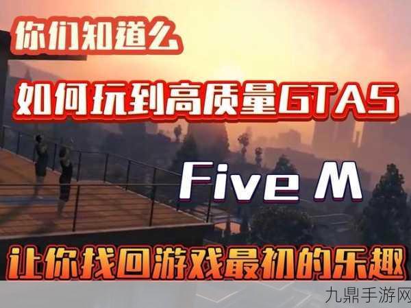 GTA5，小本起家，虚拟经济如何缔造亿元传奇？