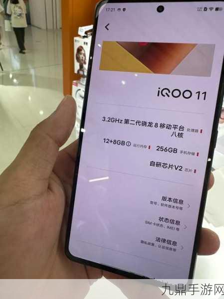 iQOO手机不Root能否解锁QCI查看权限？