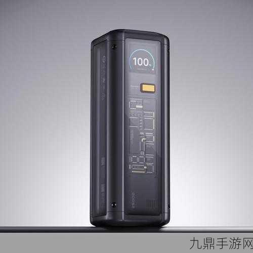 小米25000mAh 212W充电宝震撼登场，手游党续航神器仅售549元！