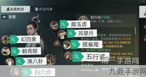 楚留香手游高手进阶，暗香门派技能加点全攻略，驰骋江湖不是梦