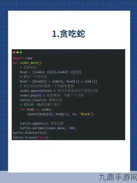 Python大数据实战揭秘，手游数据背后的秘密武器