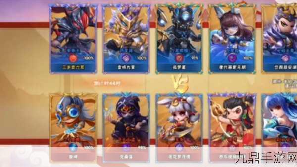 造梦大乱斗九游版，公平竞技的 MOBA 手游巅峰之作