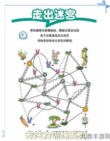 隐藏的世界迷宫 Labyrinths 13，刺激冒险解谜之旅