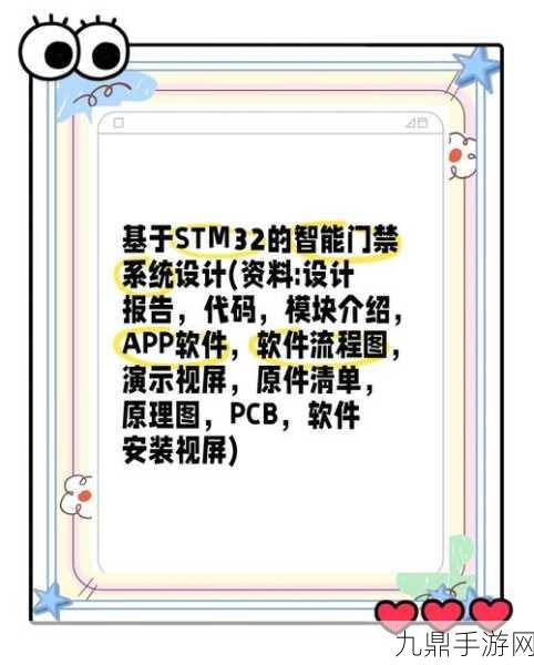 STM32F103的5V容忍输入端口，解锁手游硬件新境界