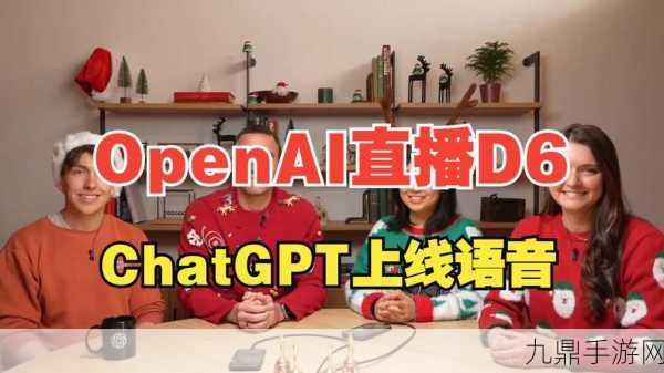 OpenAI新搜索功能上线即翻车，玩家直呼咋回事儿