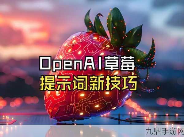 OpenAI新搜索功能上线即翻车，玩家直呼咋回事儿