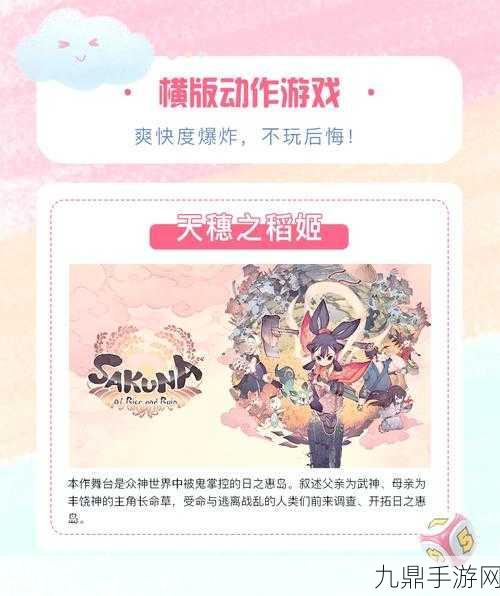 蒙蒂鼹鼠系列五合一登陆Switch，经典再现掌中探险