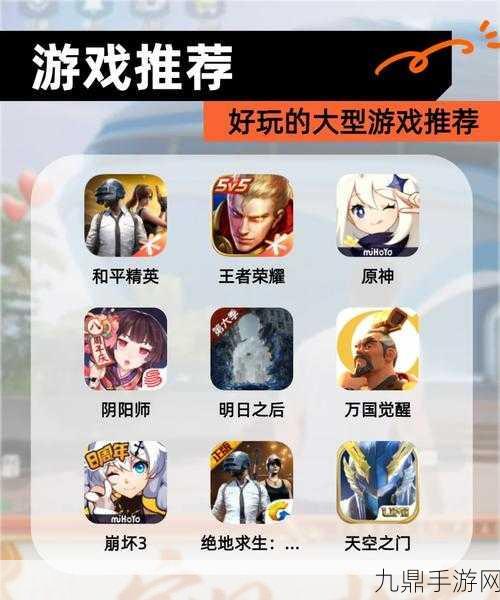 米拉奇战记最新版，策略 RPG 手游的奇幻之旅