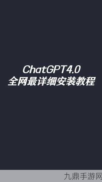 ChatGPT国内版来袭！解锁游戏攻略新姿势