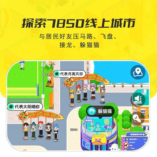 玩转<城市套路深>，休闲益智手游的奇妙之旅