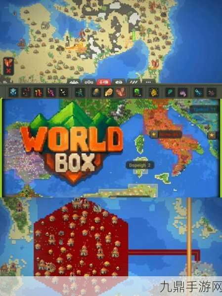 探索 Worldbox 单机版，独特沙盒建造之旅