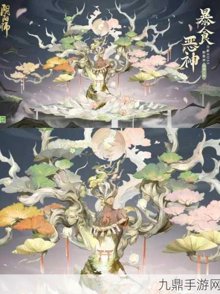 阴阳师逢魔极，挑战与奖励并存的全新BOSS