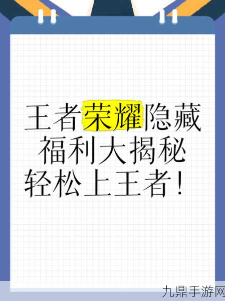 王者荣耀隐身次数耗尽，还有破解之法吗？