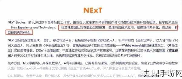 疯狂11月手游圈大事件，新能源车企跨界，游戏KPI也疯狂？