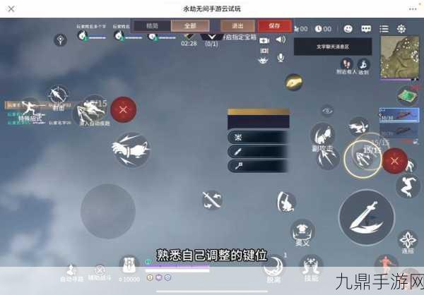 永劫无间手游，化形符高效获取与实战应用全解析