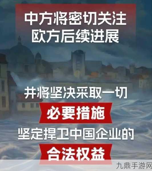 中国力量崛起！欧盟高科技进口新宠儿