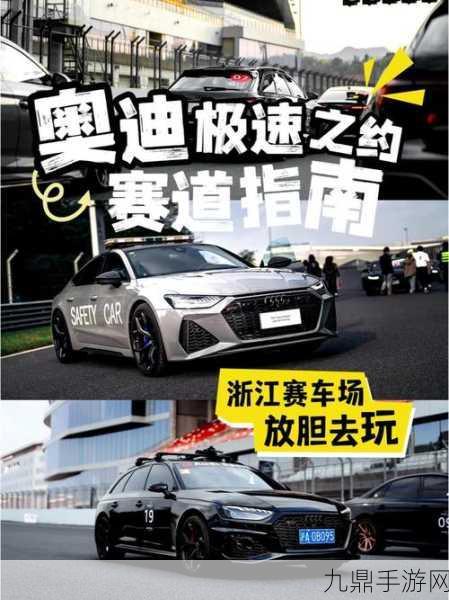 速度与激情！全新一代奥迪RS7曝光，手游界也迎来性能狂潮