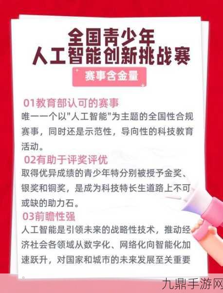 湖州燃战！智能制造巅峰对决激发手游创新灵感