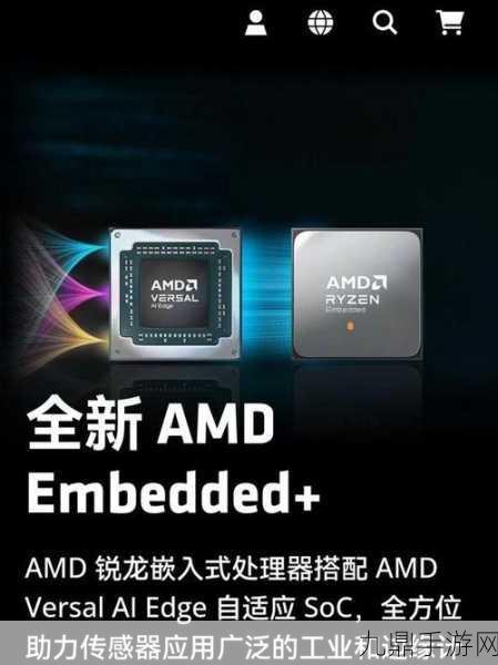 AMD携手微软，锐龙处理器Win11性能大飞跃