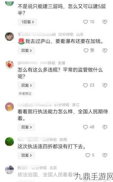 FCC资金缺口大，中国通信网络设备拆除计划受阻