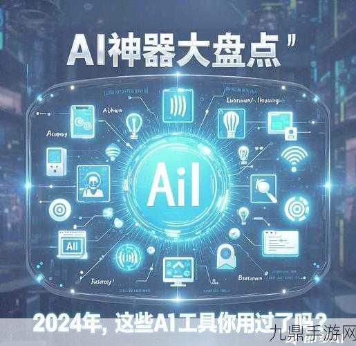 华为AI存储震撼业界！2024性能夺冠，手游体验飞跃传统10倍