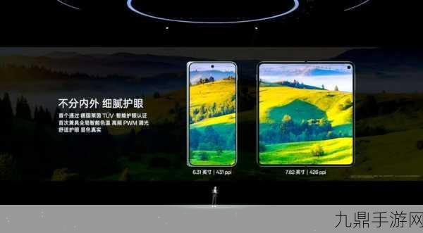 OPPO Find N3折叠屏发布，旗舰影像助力手游新体验